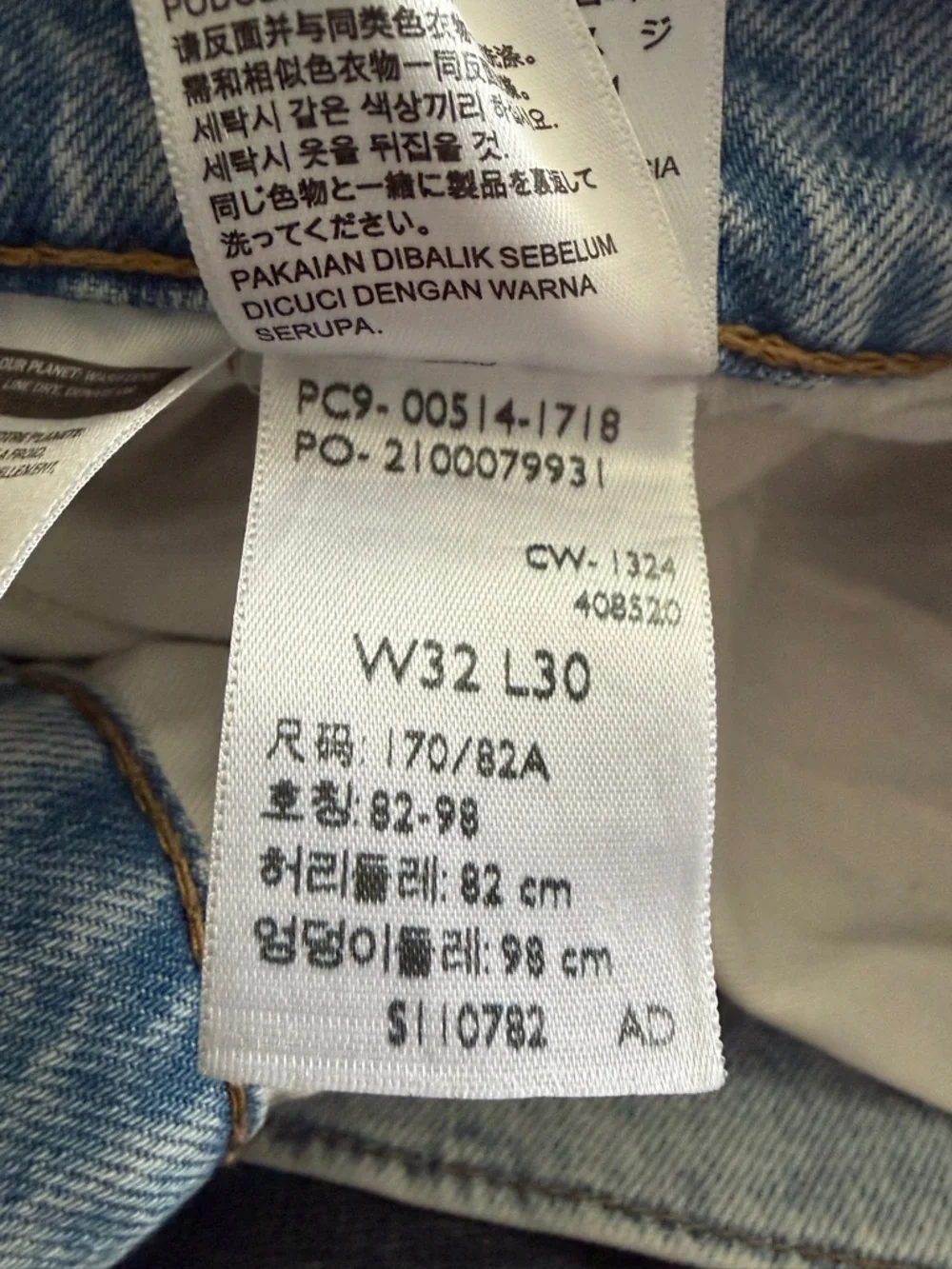 Levi's Light Blue Slim Straight Jeans 32x30